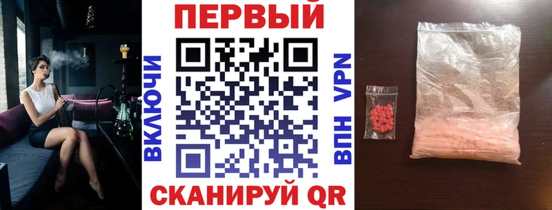 наркошоп Набережные Челны Амфетамин Premium