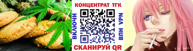blacksprut зеркало  Набережные Челны  Еда ТГК марихуана 