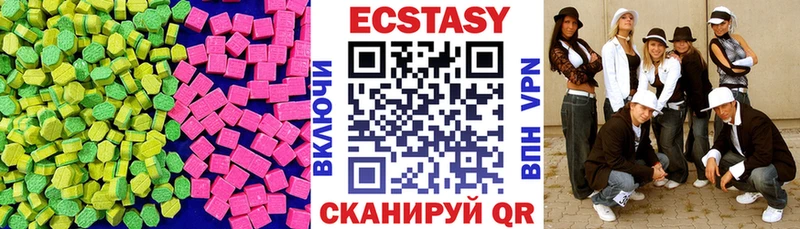 Экстази бентли  закладки  Набережные Челны 