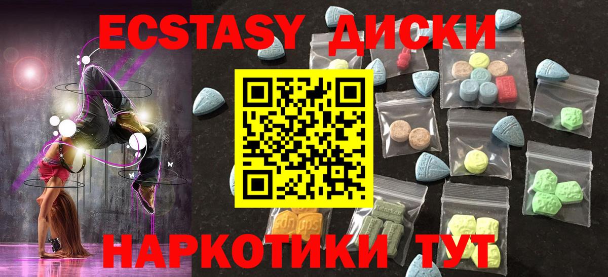 Экстази ешки  Экстази Punisher  Набережные Челны  Вход с VPN 
