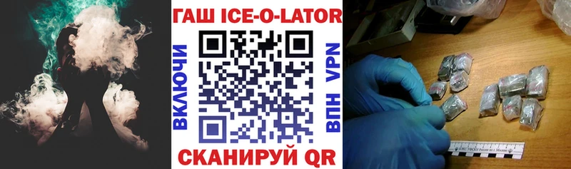 где найти наркотики  Набережные Челны  ГАШИШ Premium 