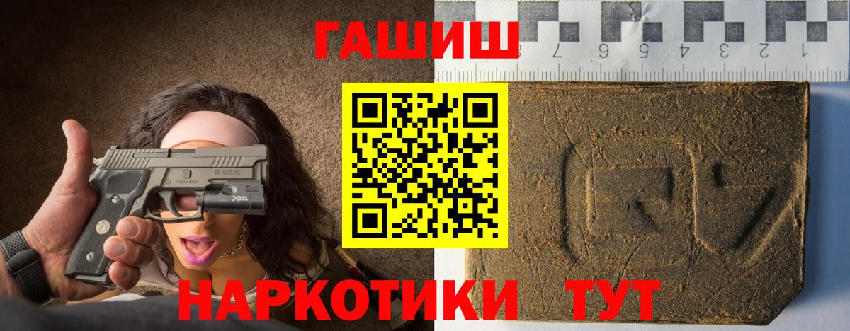 ГАШИШ  Мефедрон   APVP СОЛЬ кристаллы  Набережные Челны  Купить наркотики цена  Бошки Шишки  Вход с VPN  КОКАИН 