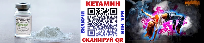 КЕТАМИН ketamine  продажа наркотиков  Набережные Челны 