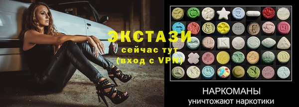 круглые Алзамай