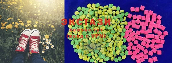 круглые Алзамай