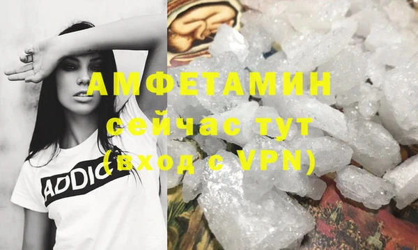 метамфетамин Сосновый Бор