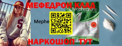 прущая мука Камышлов