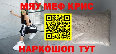 прущая мука Камышлов
