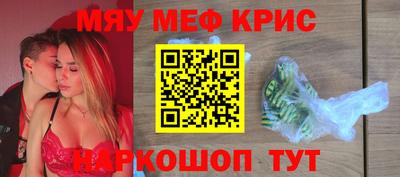 прущая мука Камышлов