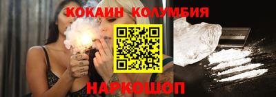 COCAINE Канаш