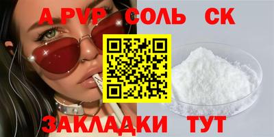 COCAINE Канаш