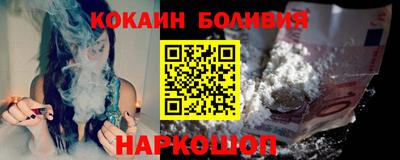 COCAINE Канаш