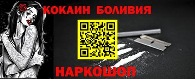 COCAINE Кандалакша