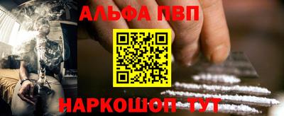 COCAINE Канаш