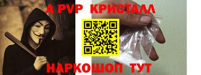прущая мука Камышлов