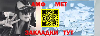 прущая мука Камышлов