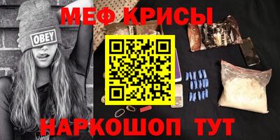 COCAINE Канаш
