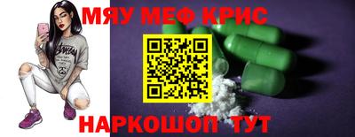 COCAINE Канаш