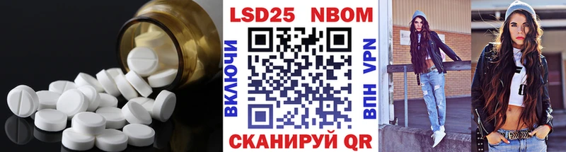 LSD-25 экстази кислота  цены наркотик  Набережные Челны 