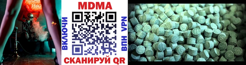 магазин  наркотиков  Набережные Челны  MDMA кристаллы 