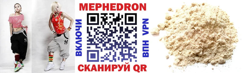 сайты даркнета официальный сайт  Набережные Челны  МЕФ мука 