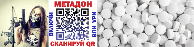 МЕТАДОН мёд  наркотики  Набережные Челны 