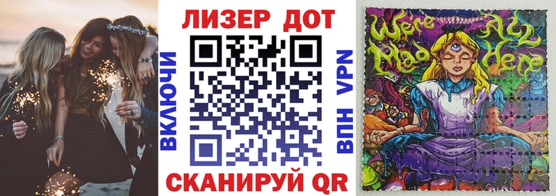 наркотики  Набережные Челны  Марки N-bome 1500мкг 