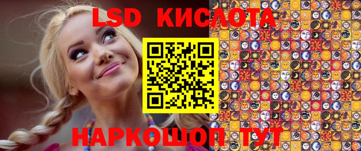 Набережные Челны  Марки NBOMe 1500мкг  Марки 25I-NBOMe  Вход с VPN 
