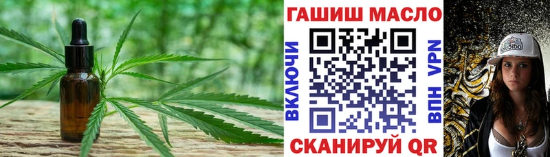 купить наркотик  мега ТОР  ТГК Wax  Набережные Челны 