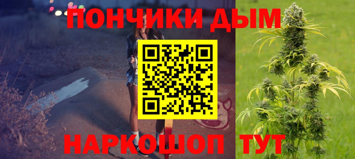 Канабис конопля  Шишки марихуана план  МАРИХУАНА индика  Конопля MAZAR  Набережные Челны  Вход с VPN 
